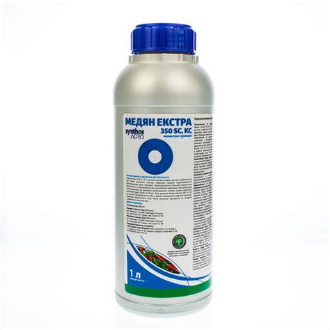 Купить Фунгицид Медян Экстра 350 КС 1л. Sumi Agro, цена 800 грн — Prom ...
