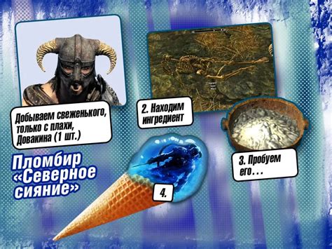 Заморить червячка и выжить — Игромания