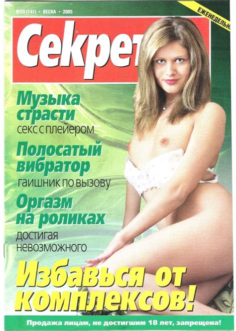 Lush Tits Juicy Boobs Lick My Breasts Page Intporn Forums