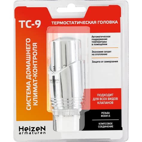 Термостатическая головка жидкостная Heizen TC-9 универсальное ...