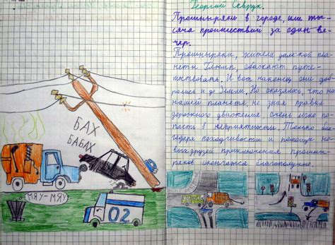 Списать Готовый Читательский Дневник За 7 Класс - specificationblocks