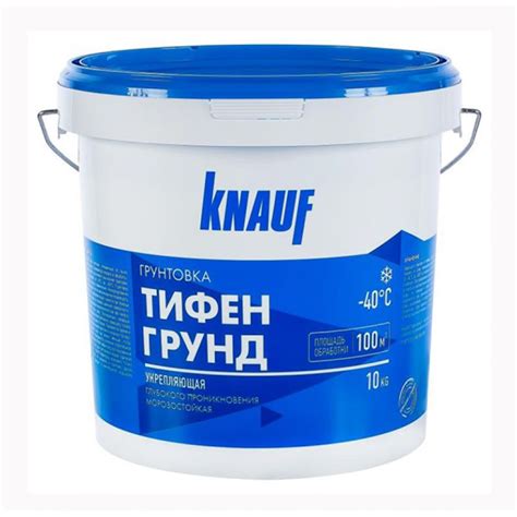 Грунтовка KNAUF Глубокого проникновения купить по доступной цене в ...