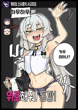 Female Cow E Hentai Galleries