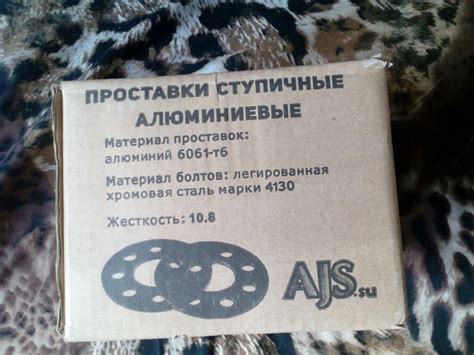Проставки — ГАЗ 3110, 2,5 л, 1998 года | тюнинг | DRIVE2