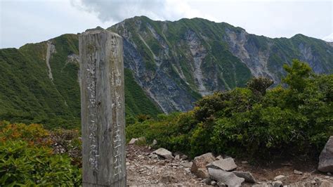 三鈷峰で大山 北壁を望む 三鈷峰・宝珠山・象ヶ鼻・寂静山 ひろぴーさんの大山・甲ヶ山・野田ヶ山の活動データ Yamap ヤマップ