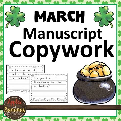 March Copywork - Manuscript Handwriting Practice | Made By Teachers 