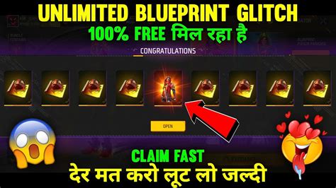 UNLIMITED BLUEPRINT GLITCH IN FREE FIRE NEW INCUBATOR GLITCH FREE