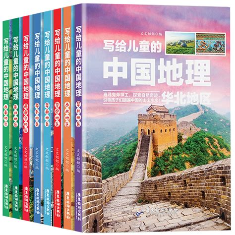 Купить Энциклопедия Полный набор 8 книг, написанных для детей Китай по ...