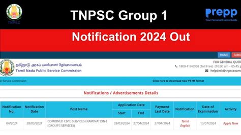 TNPSC Group 1 Notification 2024 Released For 90 Vacancies Apply Online