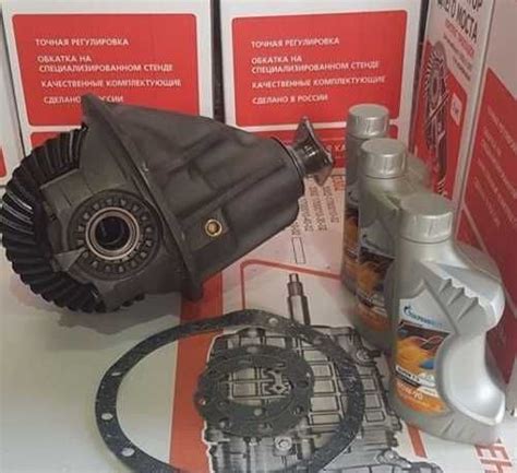Редуктор газель 2705 3302 скоростной в сборе | Festima.Ru – частные ...