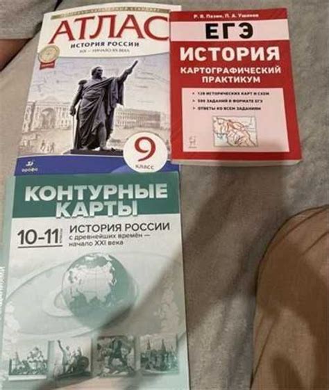 Картографический практикум | Festima.Ru - Мониторинг объявлений