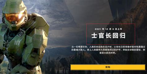 光环无限steam启动关联微软账号教程（光环无限无法登陆光环无限登不上） 哔哩哔哩