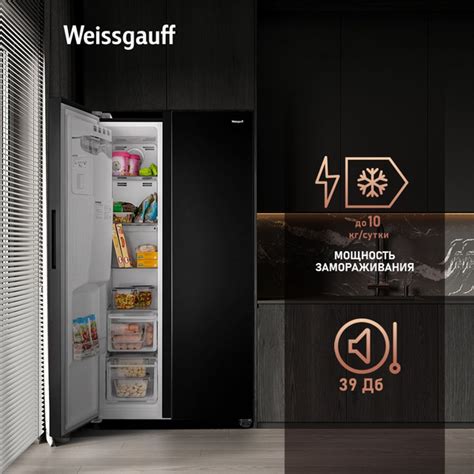 Холодильник Weissgauff WSBS NFW Inverter Ice Maker, черный - купить по ...