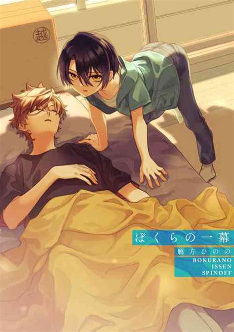 Nhentai Hentai Doujinshi And Manga Page