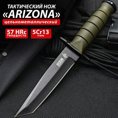 НОЖ ТАКТИЧЕСКИЙ ДЛЯ ВЫЖИВАНИЯ "ARIZONA" хаки сталь AISI M390 - купить с ...