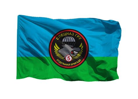 Флаг 5 отдельная бригада спецназа ГРУ на сетке, 70х105 см - для ...