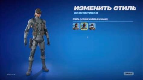 ФОРТАНЙТ Я ПОЛУЧИЛ НОВЫЙ СКИН ИЗ БП - YouTube