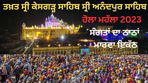 Live Holla Mahalla Takhat Sri Kesgarh Sahib Sri Anandpur Sahib