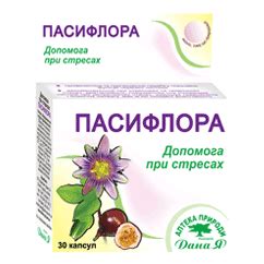 Пассифлора
