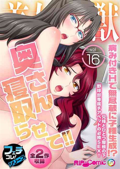Artist Benetty Nhentai Hentai Doujinshi And Manga