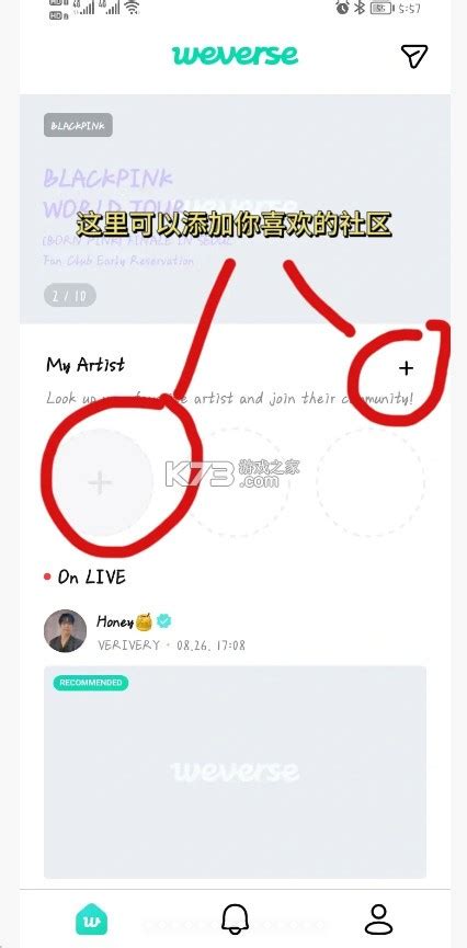 Wvs最新版安卓下载weverse Wvs官方下载v3232025下载 K73游戏之家