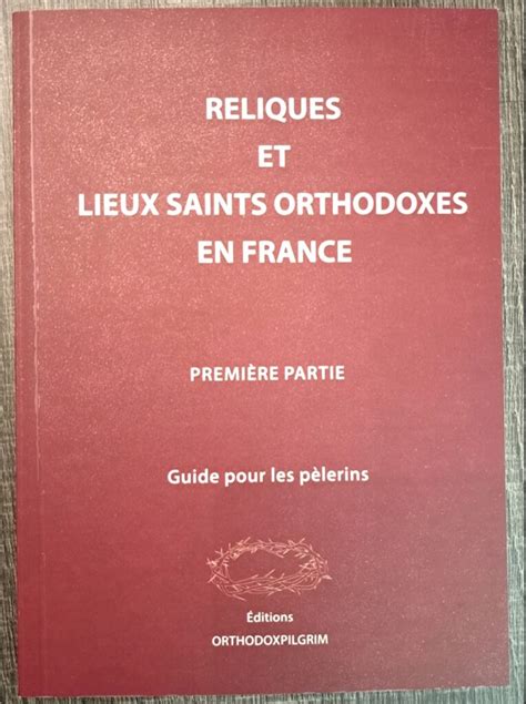 Reliques lieux saints orthodoxes en France ÉGLISE ORTHODOXE NANTES