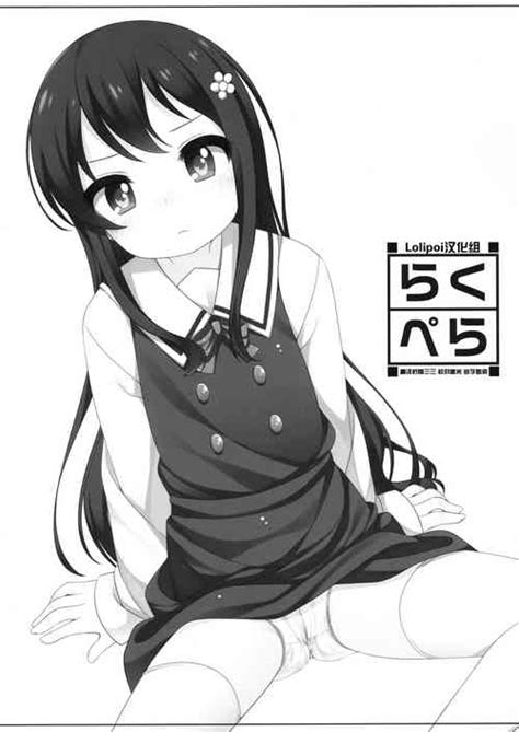 Group Kuma Puro Nhentai Hentai Doujinshi And Manga