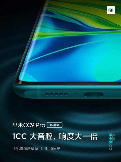 Xiaomi CC9 Pro Launched with a curved display & 108MP penta-lens: The ...