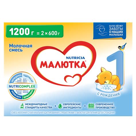 Смесь Малютка 1 сухая молочная 1200г с 0месяцев купить по цене 1049 ₽ в ...