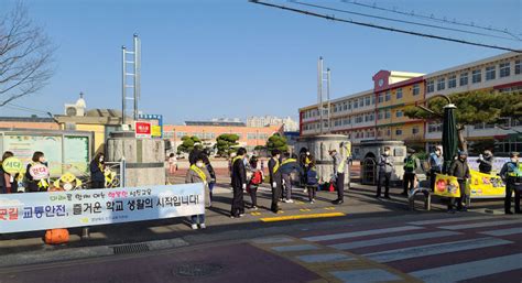 성주경찰서 교통안전 및 학교폭력 예방 캠페인 영남일보 사람과 지역의 가치를 생각합니다