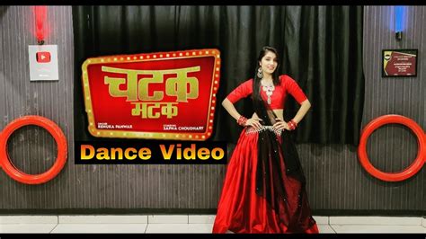 CHATAK MATAK New Haryanvi Song Dance Video Sapna Choudhary Renuka