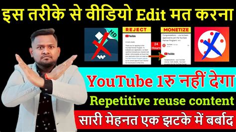 Reuse Content Problem Repetitive Reuse Content Youtube Reused