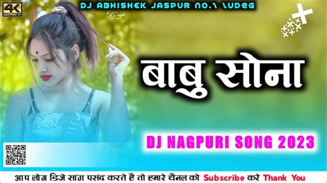 New Nagpuri C G Dj Song 2023 New Nagpuri Dj Remix Song 2023 Babu