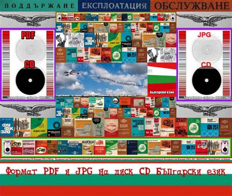 Ниса 521 Ниса 522 Лекотоварен автомобил Обслужване Експлоатация ...