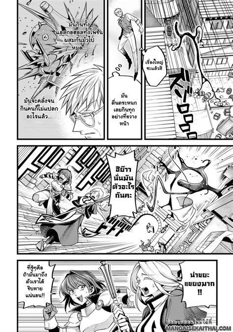 Mahoui Rex No Hentai Karte