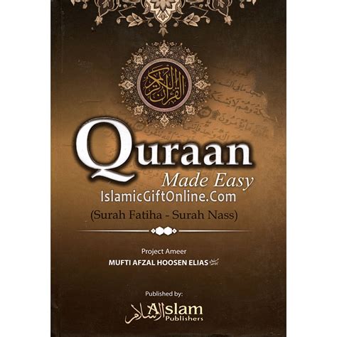 Quran Made Easy Arabic And English