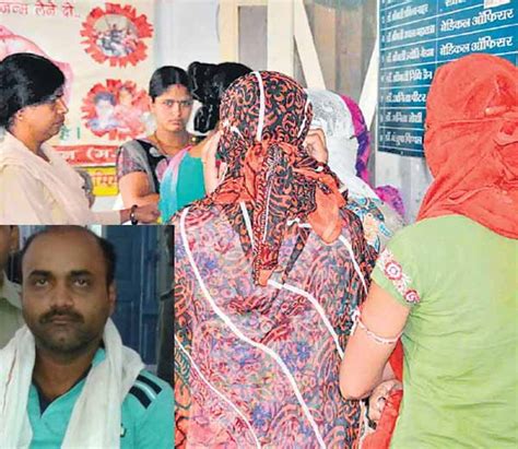 Sex Scandal Open In Ujjen Crime News In Madhya Pradesh