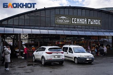 Икра за 6000 рублей и яйца по 170: в Краснодаре показали цены на Сенном ...