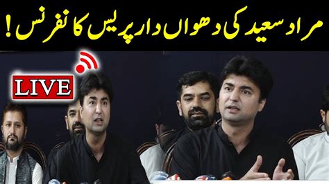 Live Pti Leader Murad Saeed Fiery Press Conference Gnn Youtube