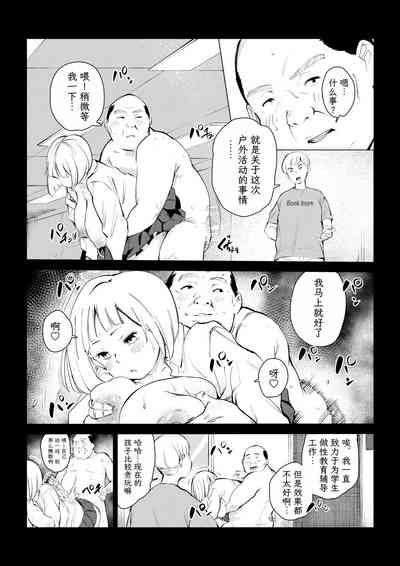 Sai No Mahoutsukai Nhentai Hentai Doujinshi And Manga