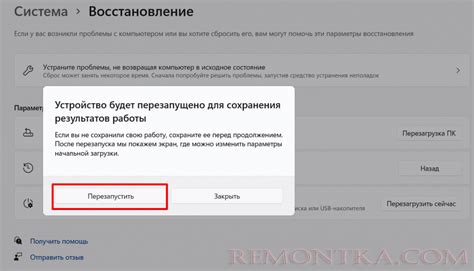 Безопасный режим в Windows 11: как включить - РЕМОНТКА
