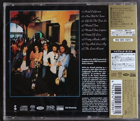 老鷹合唱團 加州旅館 日本超高音質SACD The Eagles Hotel California全新日版 Yahoo奇摩拍賣