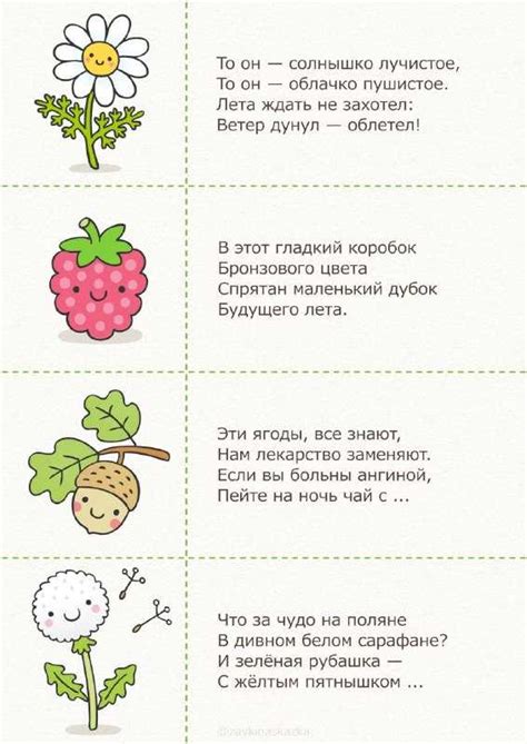 Детские загадки 8 лет без ответов: Загадки для детей 8 лет для детей с ...
