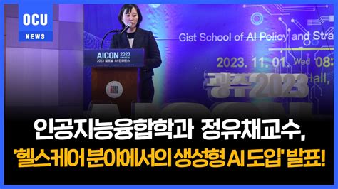 aicon  ai aiai