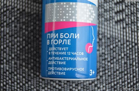 Аэрозоль Гексорал (Hexoral) от боли в горле - «Аэрозоль Гексорал ...