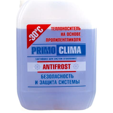 Теплоноситель Пропиленгликоль -30С, 10 кг, канистра, цвет синий ...