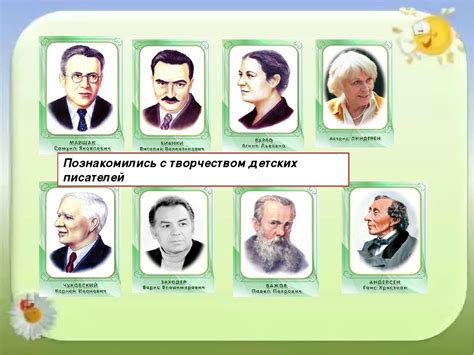Портреты писателей для библиотеки для оформления стеллажей с надписями ...