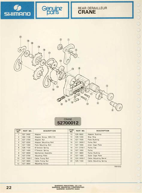 Shimano Exploded Views Crane