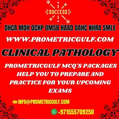 CLINICAL PATHOLOGY PROMETRIC EXAM ONLINE QUESTION BANK 2023 At Rs 5715