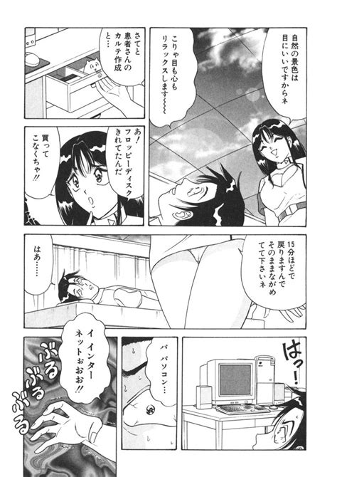 Love Touch Hitomi Vol 2 Page 110 Nhentai Hentai Doujinshi And Manga